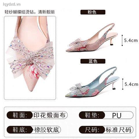 Giày cao gót mũi nhọn thời trang hè 2020 dành cho nữ