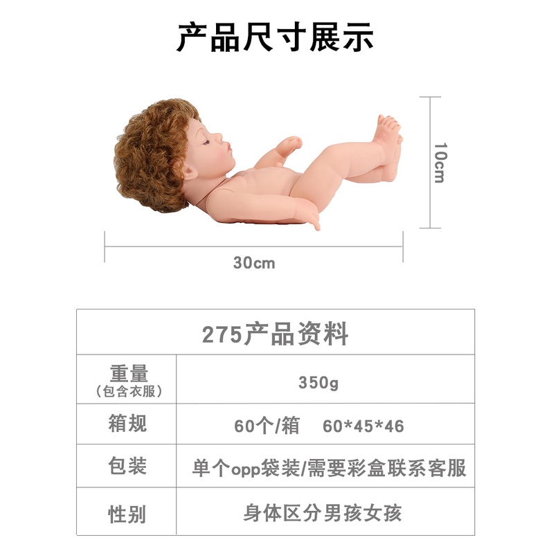 Đồ Chơi Búp Bê Em Bé Silicon Trong Bộ Liền Kèm Mũ Lông Dành Cho Các Bé Gái - Cao 30cm