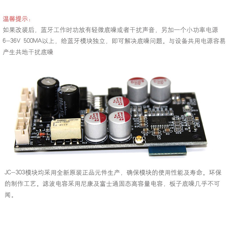 Lossless Wireless Audio Bluetooth Receiver 5.0 Decoding Board DAC 16Bit 48KHZ for Amplifier DIY Speaker