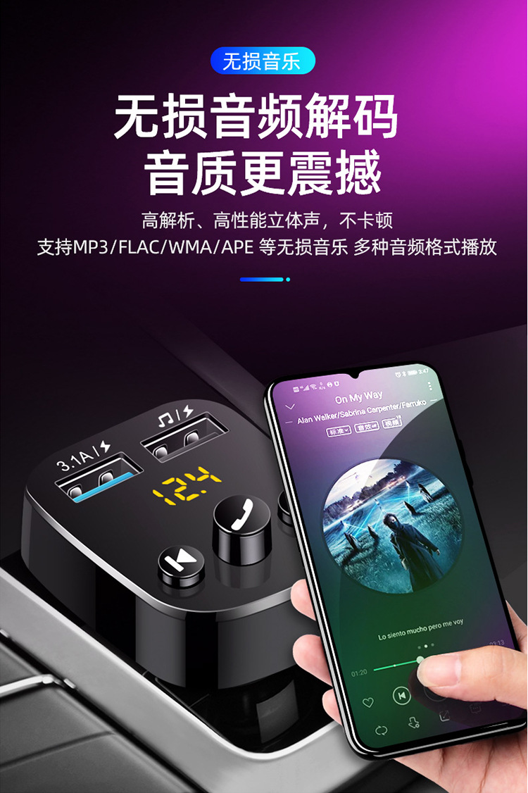 Máy Nghe Nhạc Mp3 Đa Chức Năng Cho Xe Ô Tô | BigBuy360 - bigbuy360.vn
