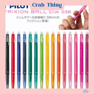 Bút bi xóa được Pilot Frixion Slim cỡ 0.38