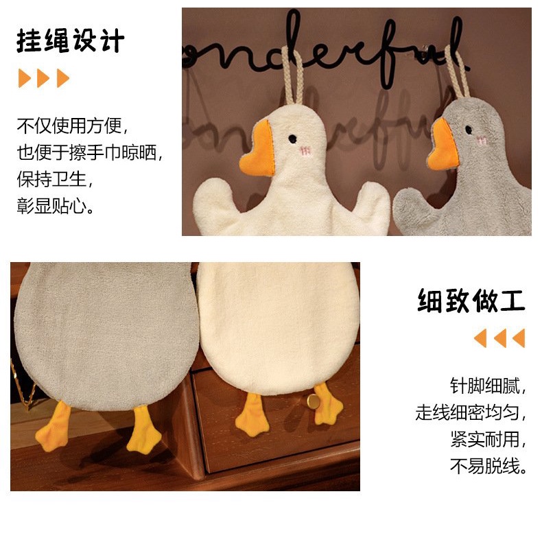 COMBO 2 KHĂN LAU TAY HÌNH NGỖNG KUTE