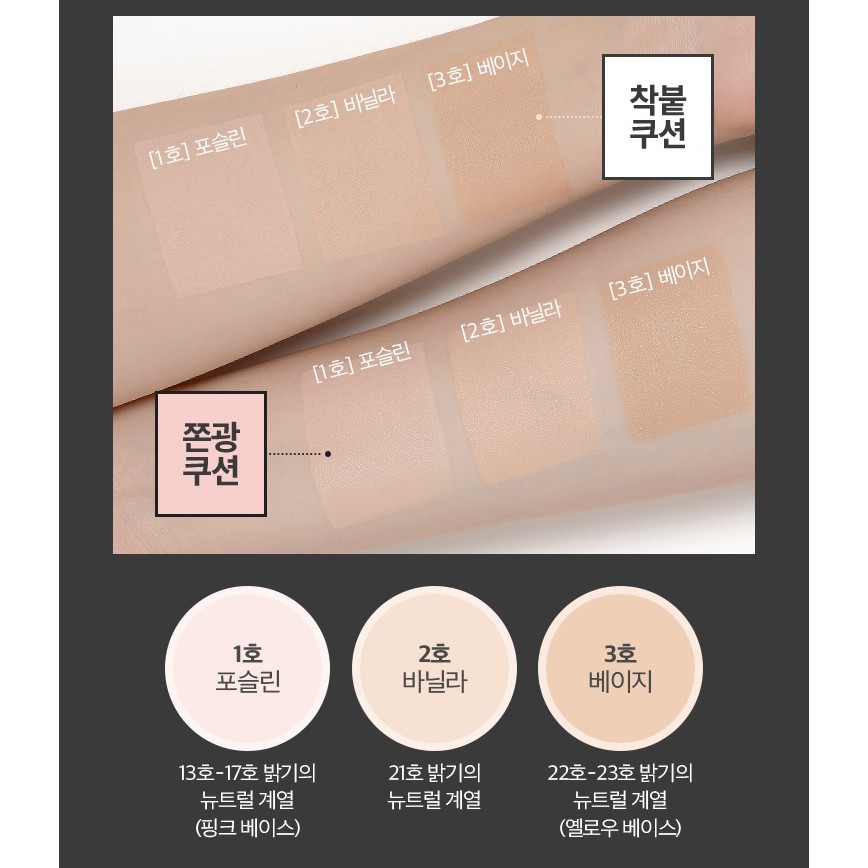 [LIMITED] Phấn Nước Lâu Trôi &amp; Che Phủ Hoàn Hảo A'Pieu Rola Rola Cover Pang Long Wear Cushion SPF50+ PA+++ 15g