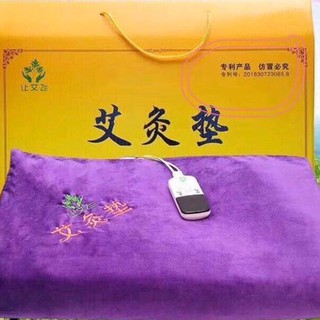 Thảm Ngải Cứu Đông Y Loại 1 (Chính hãng - bảo hành 6 tháng)
