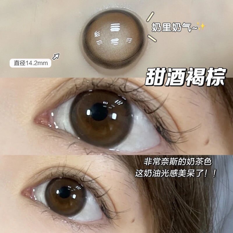 [Hàng mới về] Cặp kính áp tròng Hema có mềm nhiều màu tùy chọn thời trang thích hợp cho học sinh, nhân viên văn phòng