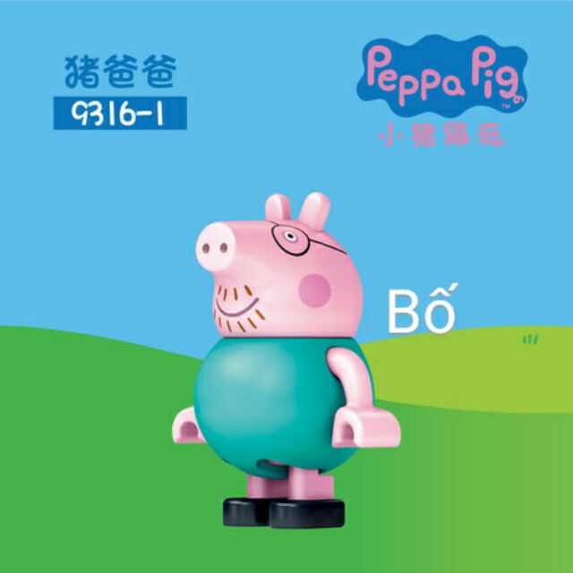 Hãng Banbao - Mô hình peppa pig tương thích lego duplo