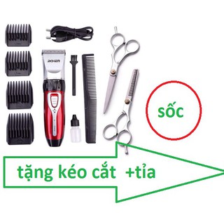 Tông đơ cắt tóc gia đình jc 0817 tặng kèm 2 kéo cắt tỉa tóc