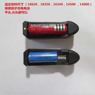 Sạc Pin 18650 1 Cell Ultrafire