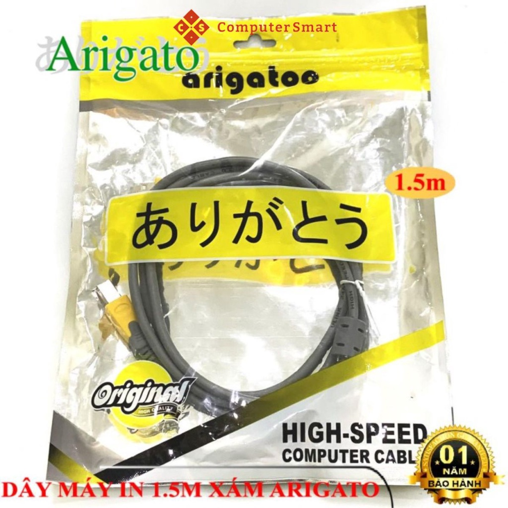 Dây in, Dây Cáp Máy In 1.5m ARIGATO Chống Nhiễu Hàng Chính Hãng, tốc độ cao, Chất Lượng Cực Tốt