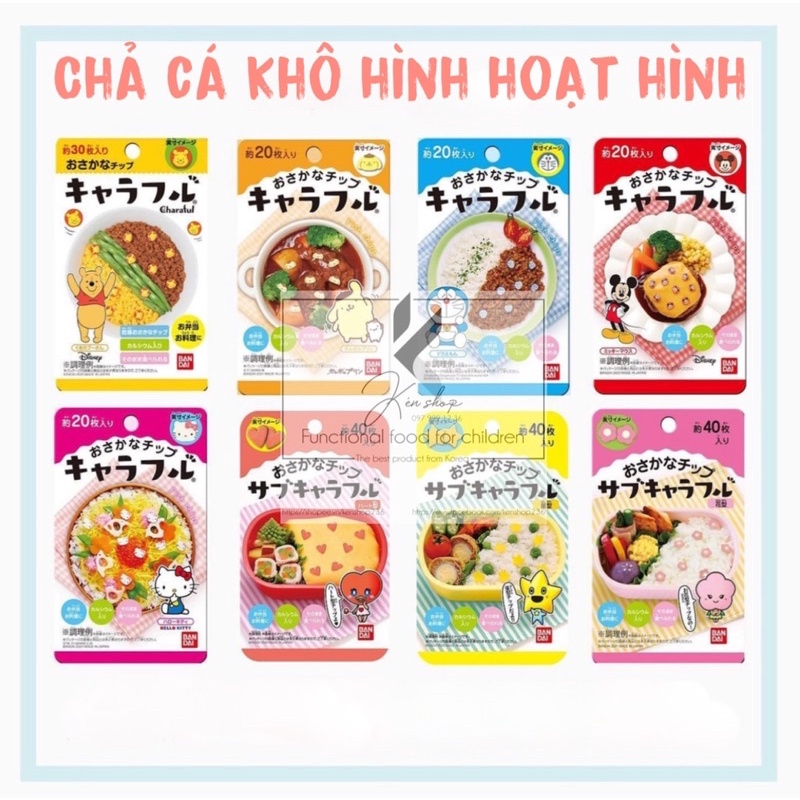 Chả cá khô Nhật Bản hình hoạt hình cho bé