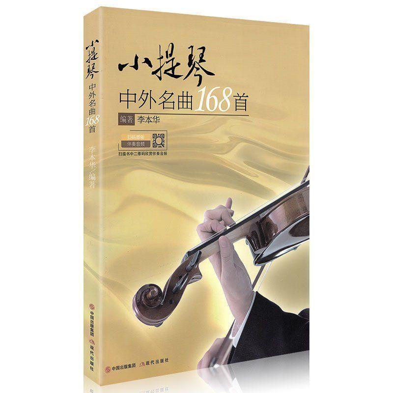 Sách Nhạc Score Score 168 Bài Hát Trung Quốc Cổ Điển Nổi Tiếng Li Benhua