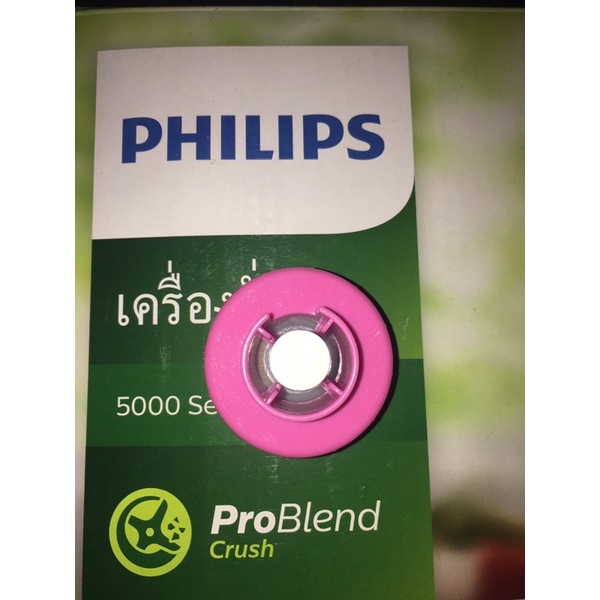 VAN KHOÁ của bàn ủi hơi nước đứng Philips GC504 GC501 GC502 GC503 GC505 GC506 GC507 GC508 GC509
