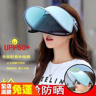 Mũ chống nắng khi đi xe đạp ngoài trời phong cách thời trang mùa hè hàn quốc cho nữ