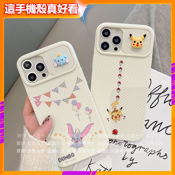 Ốp Điện Thoại Chống Sốc Có Nắp Trượt Bảo Vệ Ống Kính Máy Ảnh Cho iphone 13 11 12 pro max XR ix 8Plus