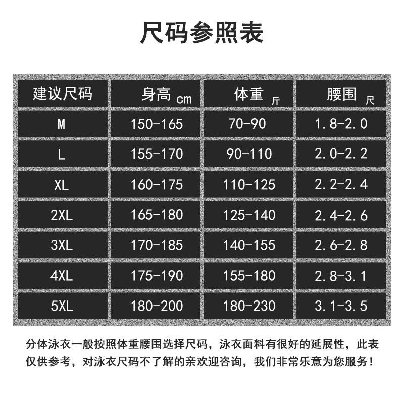 Áo tắm nam✉㍿Bộ đồ lặn Quần bơi nam Cỡ lớn ngắn tay dài áo liền 5 Phân