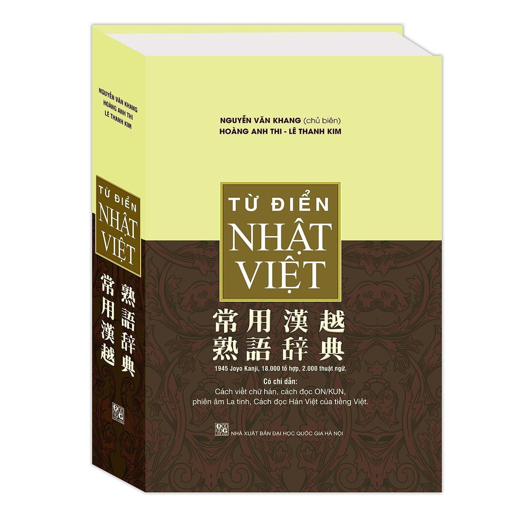 Sách Từ Điển Nhật - Việt ( Bìa cứng)