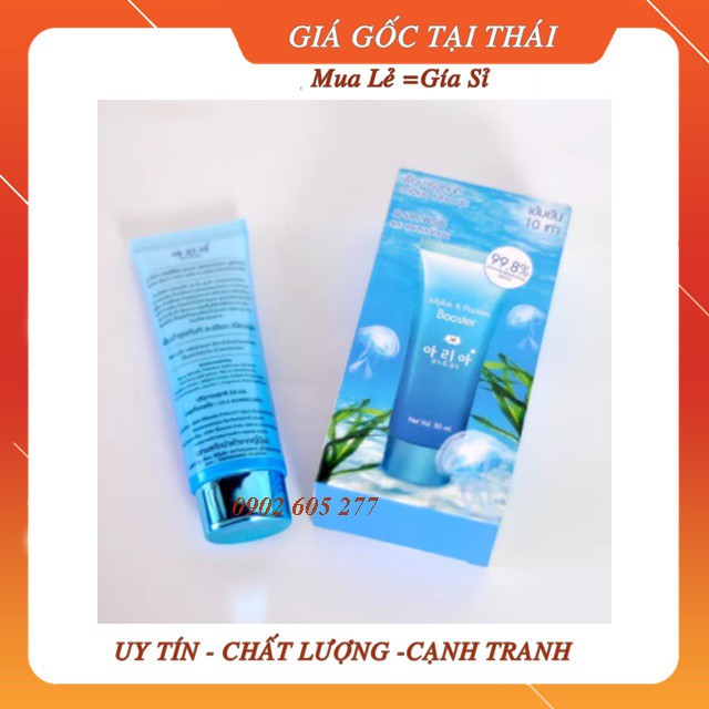 Serum Dưỡng Trắng Da Snow Girl Thái Lan