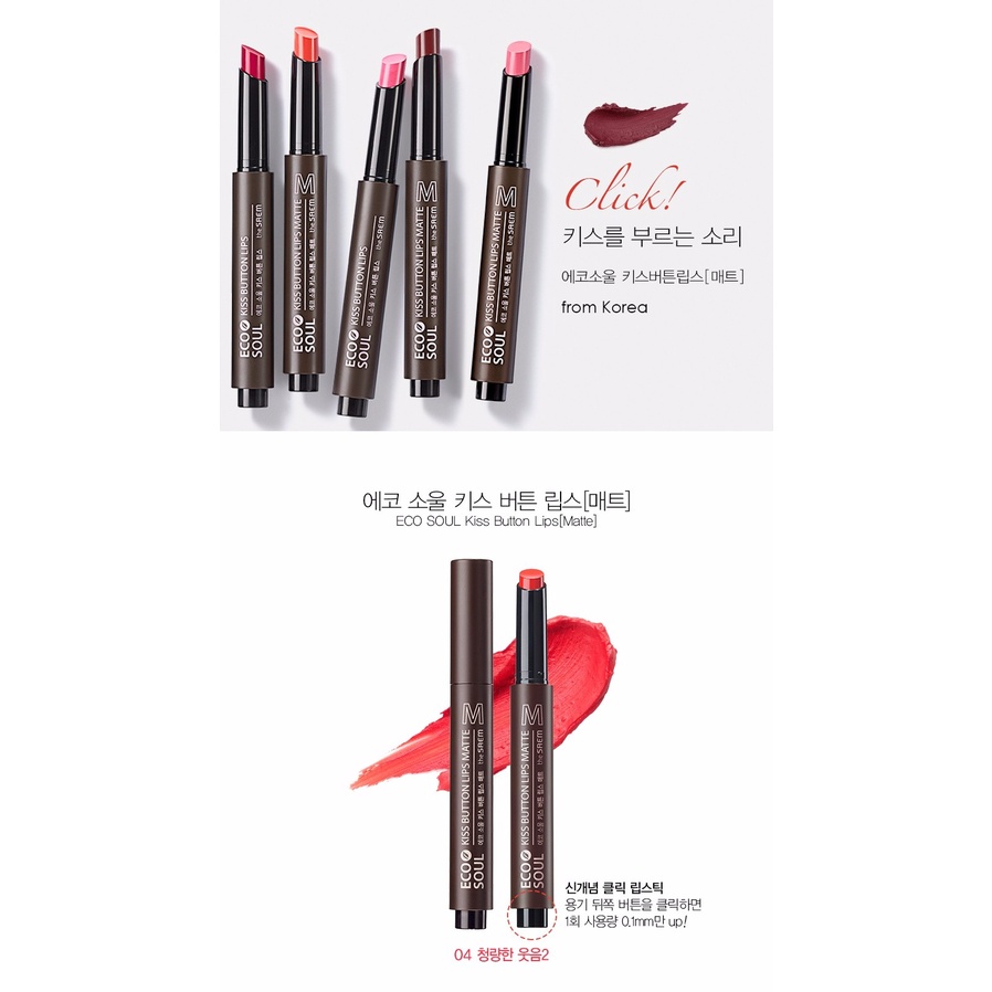 Son Lì dạng bấm Eco Soul Kiss Button Lips Matte The Saem (Hàn Quốc)