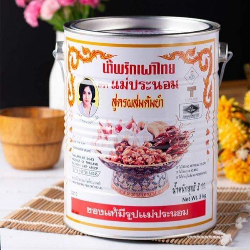 Dầu Sa Tế Nấu Lẩu Thái 💝Thái Lan💝 Dầu Sa Tế Nấu Lẩu Thái Maepranom Chilli For Tom Yum [Chuẩn Thái]