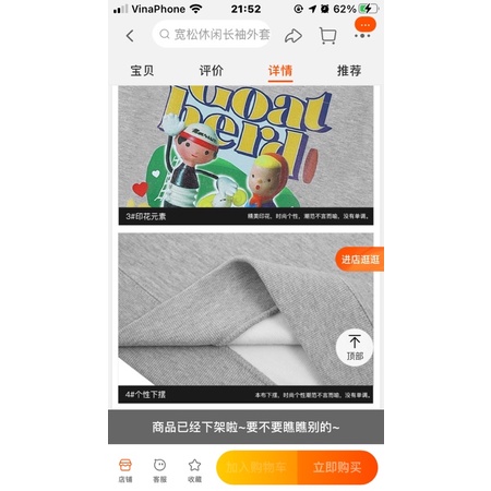 Áo sweater nelly heybig nỉ lót lông sale (có sẵn) goal berd