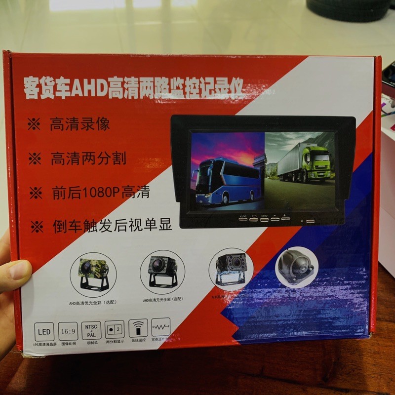 Cam Hành Trình AHD Xe Tải DC12-24V Ghi Hình Trước Sau- HS702 -Đại việt Auto | BigBuy360 - bigbuy360.vn