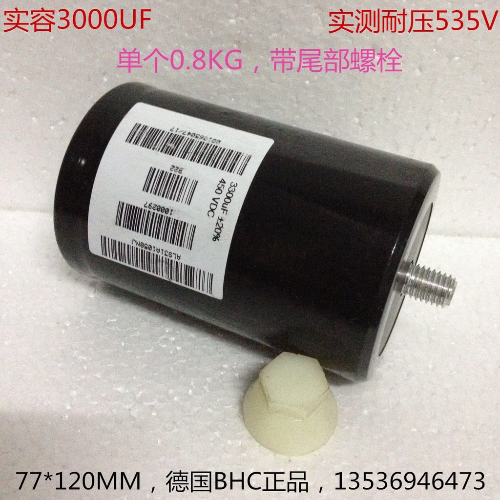 Tụ điện điện phân S6 Als31a 450V 3300uf nhập khẩu từ Đức 3300uf 450VDC