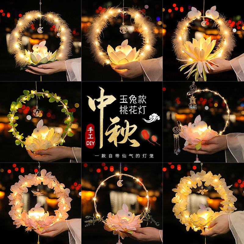 Set 2 Lồng Đèn Trung Hoa Thủ Công Tự Làm Hình Thỏ Kích Thước Nhỏ Cổ Điển Di Động Trang Trí Lễ Hội Mùa Thu Cho Bé