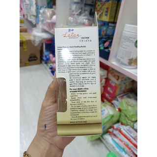 BÌNH BÚ LATAN 125ML