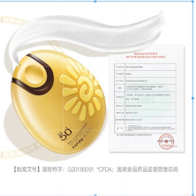 Kem Chống Nắng Cấp Ẩm Sáng Da Hanhoo Nhập Khẩu Chính Hãng | BigBuy360 - bigbuy360.vn