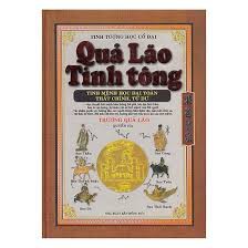Sách - Quả Lão Tinh Tông ( Quyển Hạ )