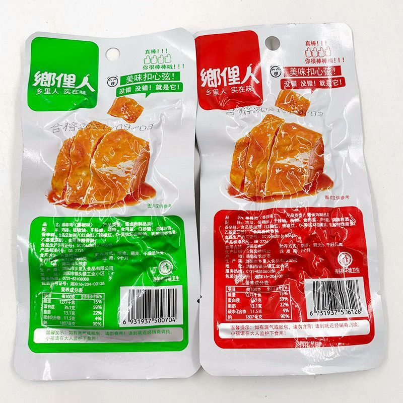 ỨC GÀ CAY TẨM VỊ ĂN LIỀN GÓI 32GR | BigBuy360 - bigbuy360.vn