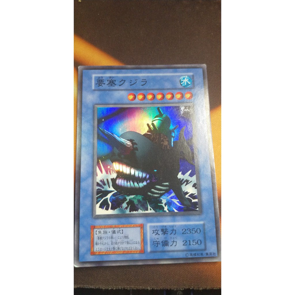 [Thẻ bài Yugioh OCG] Dark Ceremony Edition Fortress Whale - Super Rare