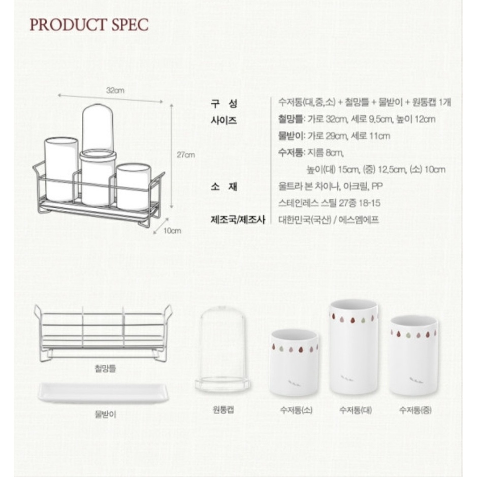 Giá Đỡ Dao Kéo 3 Tầng Corelle
