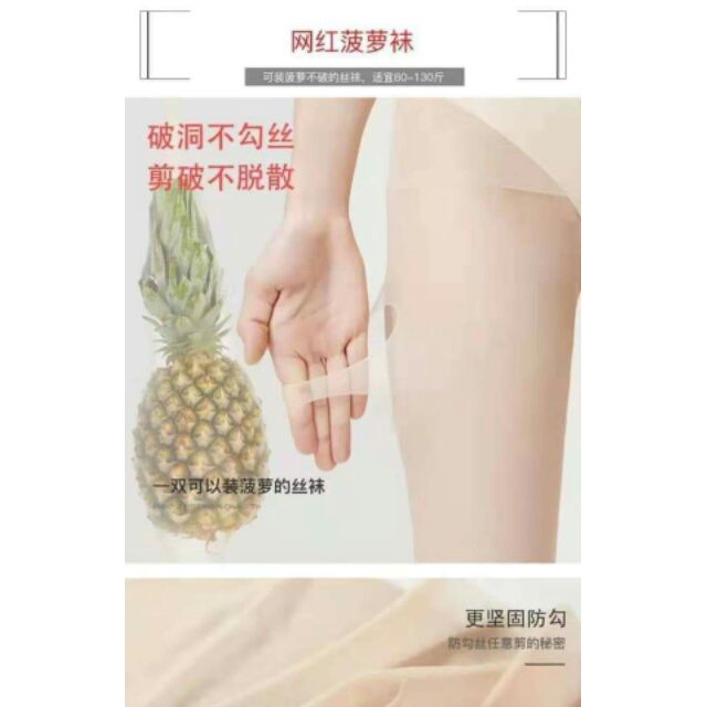 Quần tất dứa siêu dai siêu bền | BigBuy360 - bigbuy360.vn