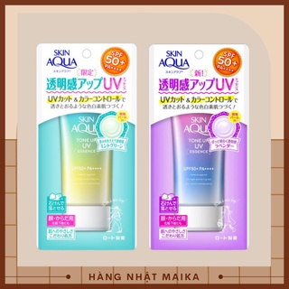 Kem Chống Nắng Nâng Tông Da Skin Aqua 80g SPF50+ PA++++ [ Hàng Nội Địa Nhật ]