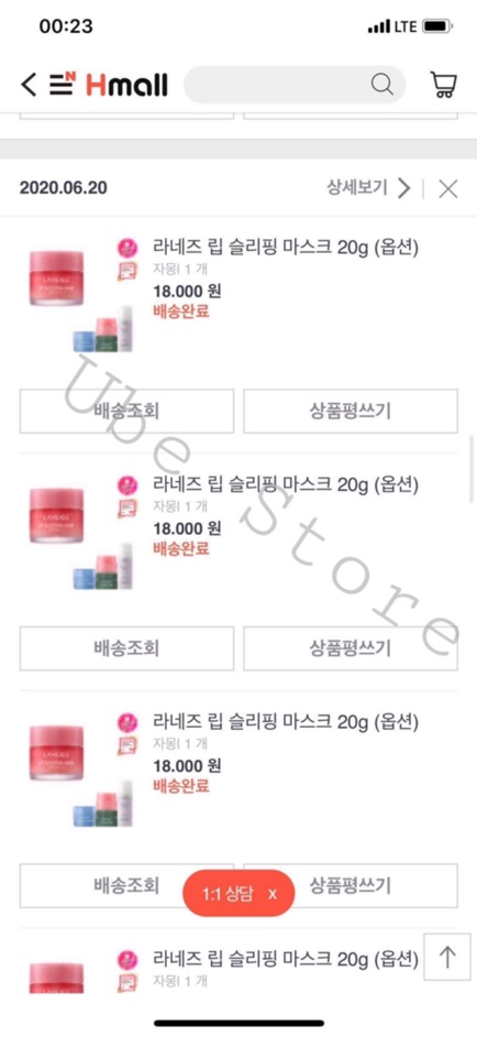 (KÈM BILL) MẶT NẠ NGỦ MÔI LANEIGE LIP SLEEPING MASK 8G/20G #SALE_OFF_60% | BigBuy360 - bigbuy360.vn