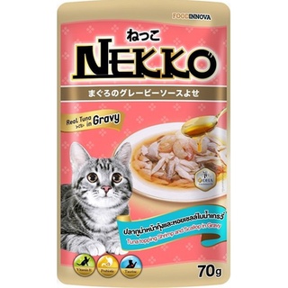 Pate cho mèo gravy nekko 70g – vị cá ngừ rắc tôm