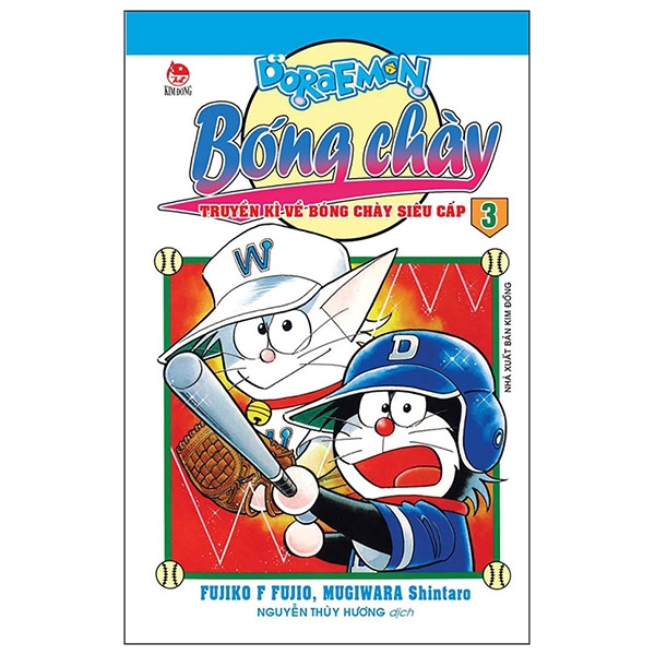 Sách - Doraemon Bóng Chày - Truyền Kì Về Bóng Chày Siêu Cấp - Tập 3 (Tái Bản 2019)