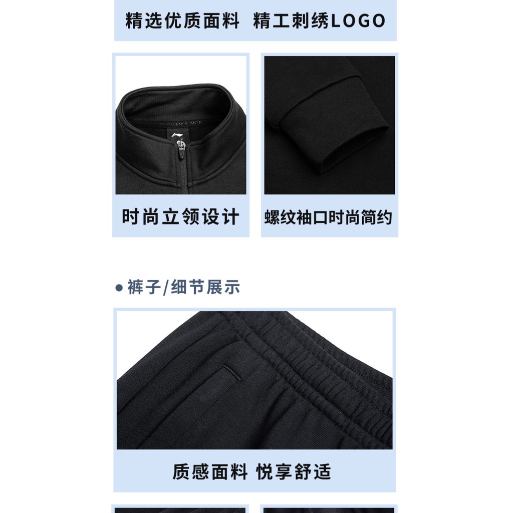 Bộ nỉ LINING hot new 2022