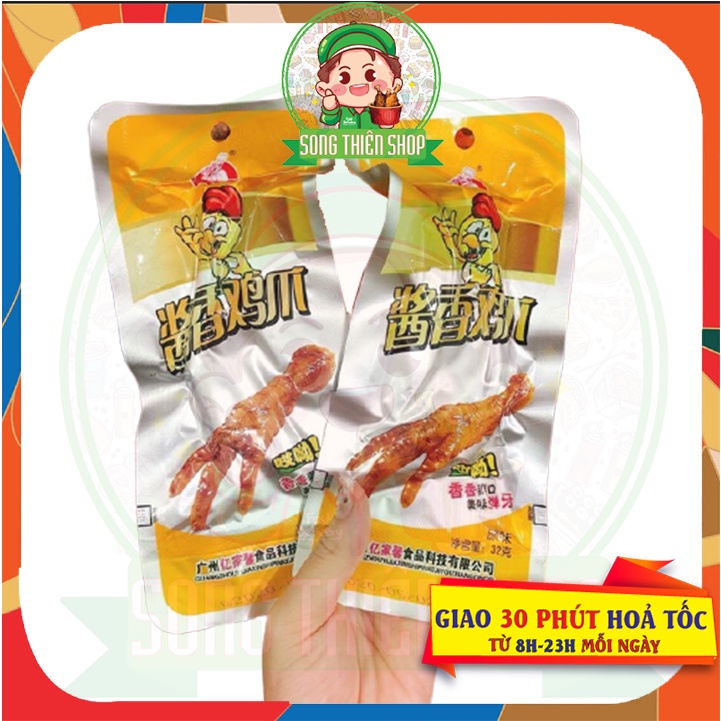 Chân gà Tứ Xuyên không cay (màu vàng) ⭐Song.Thien.Shop✅
