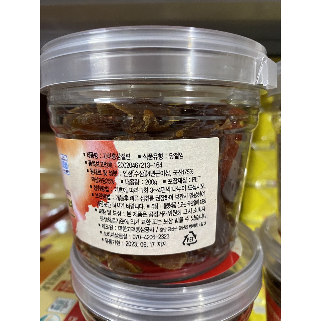 (CHÍNH HÃNG_ SỈ, LẺ) SÂM LÁT TẨM MẬT ONG Hàn Quốc hộp nhựa 200gr | BigBuy360 - bigbuy360.vn