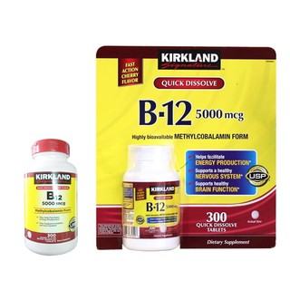 Vitamin B12 kirkland kèm bill_Hộp 300 viên