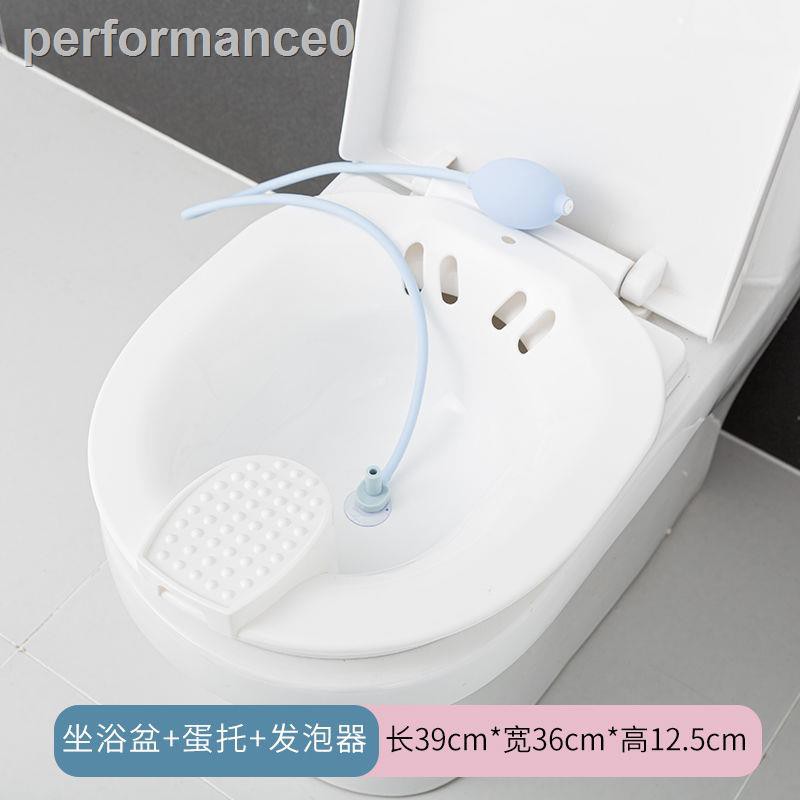 Chậu Rửa Cá Nhân Tiện Dụng Dành Cho Phụ Nữ Mang Thai | BigBuy360 - bigbuy360.vn