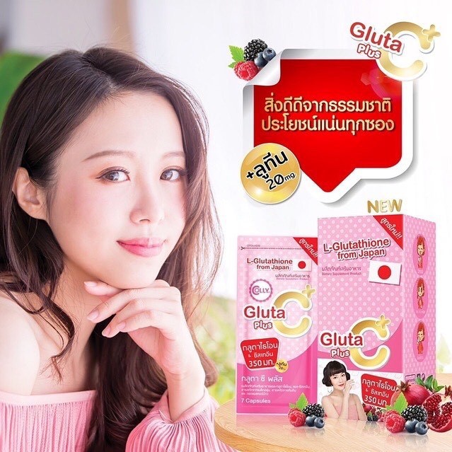 Viên uống trắng da ngừa nám Colly Gluta C