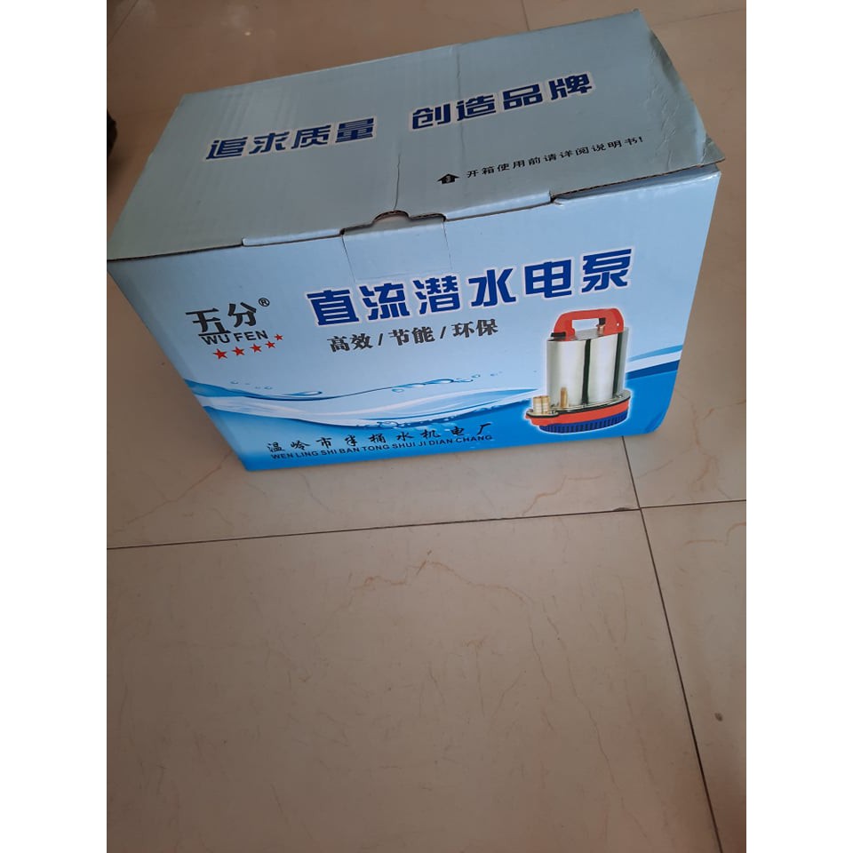 máy bơm nước chạy bằng bình ắc quy 12v - 225 -