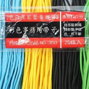 Dây buộc Hồ sơ/chứng từ/tài liệu