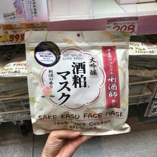 Mặt nạ sake gom sale