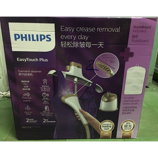 Bàn ủi hơi nước đứng Philips GC524
