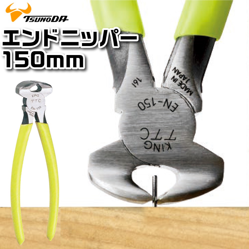 Kìm càng cua 6.5 inch Tsunoda EN-150