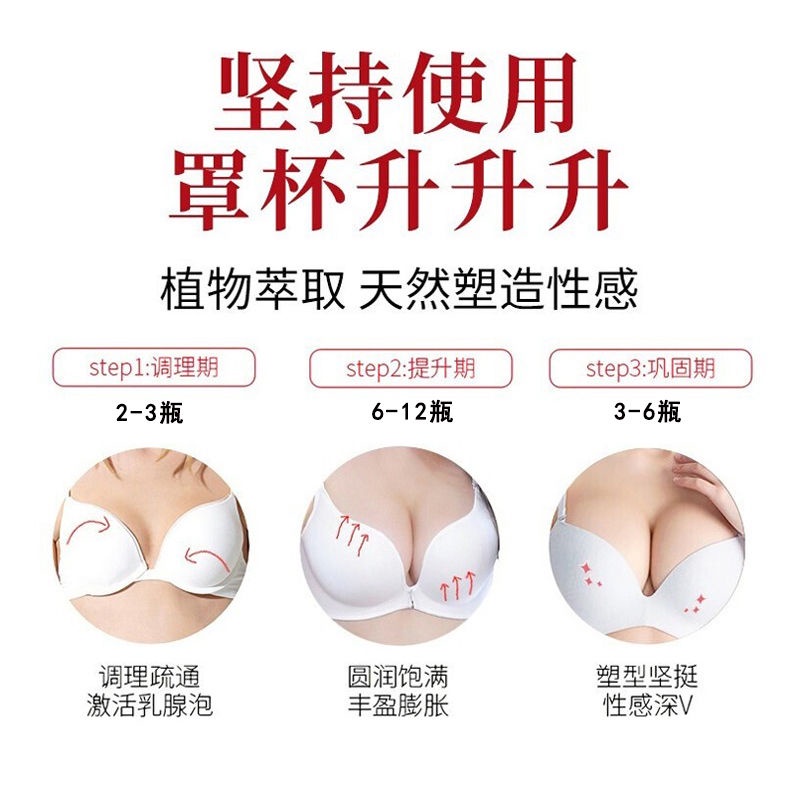 Kem Dưỡng Da Vùng Ngực Yiyi Chiết Xuất Trái Tim An Toàn Cho Phụ Nữ Sau Sinh 3 11 | BigBuy360 - bigbuy360.vn